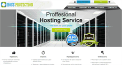 Desktop Screenshot of host-protection.com